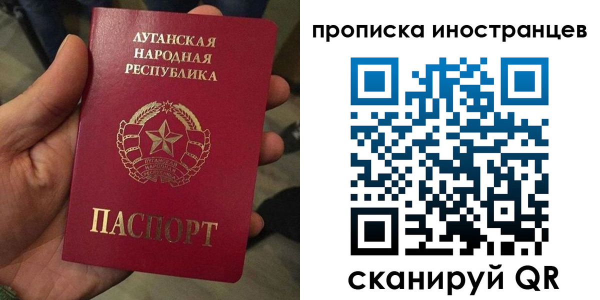 временная регистрация законно в Киреевске