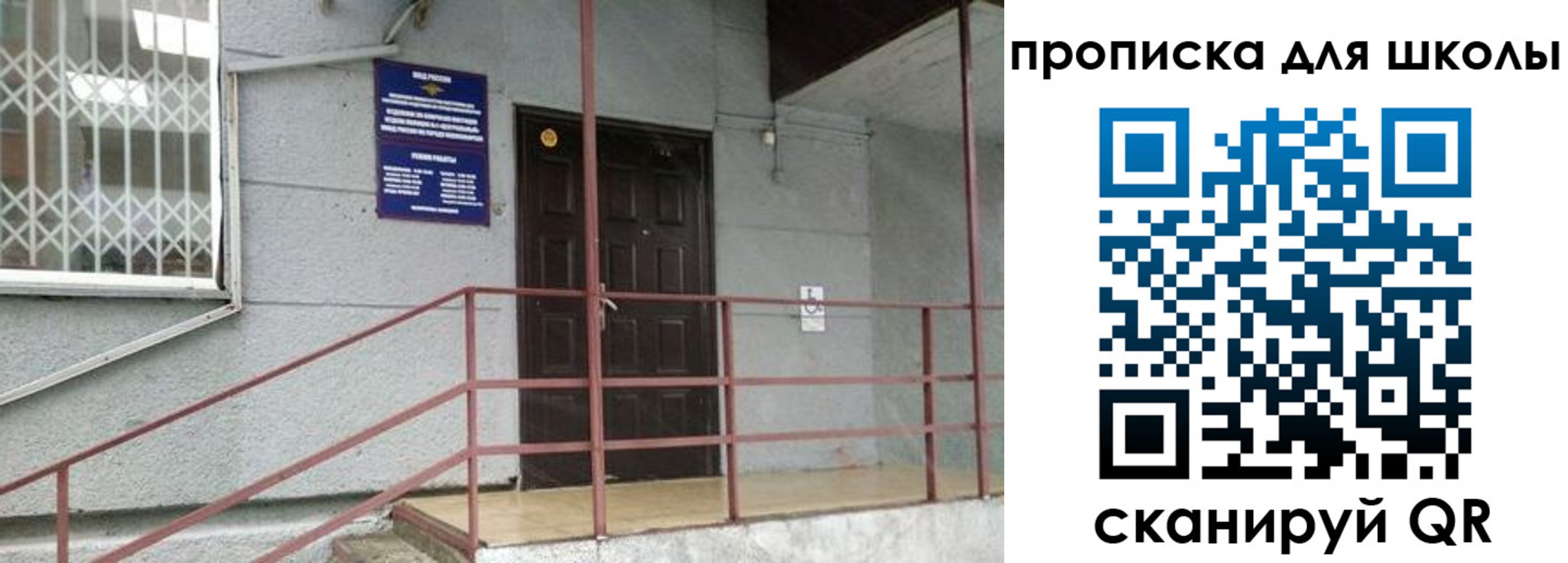 временная регистрация собственник в Киреевске