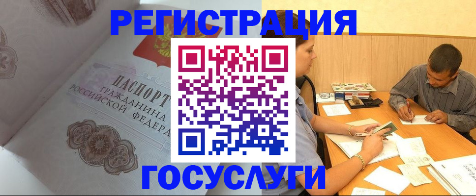 временная регистрация законно в Киреевске